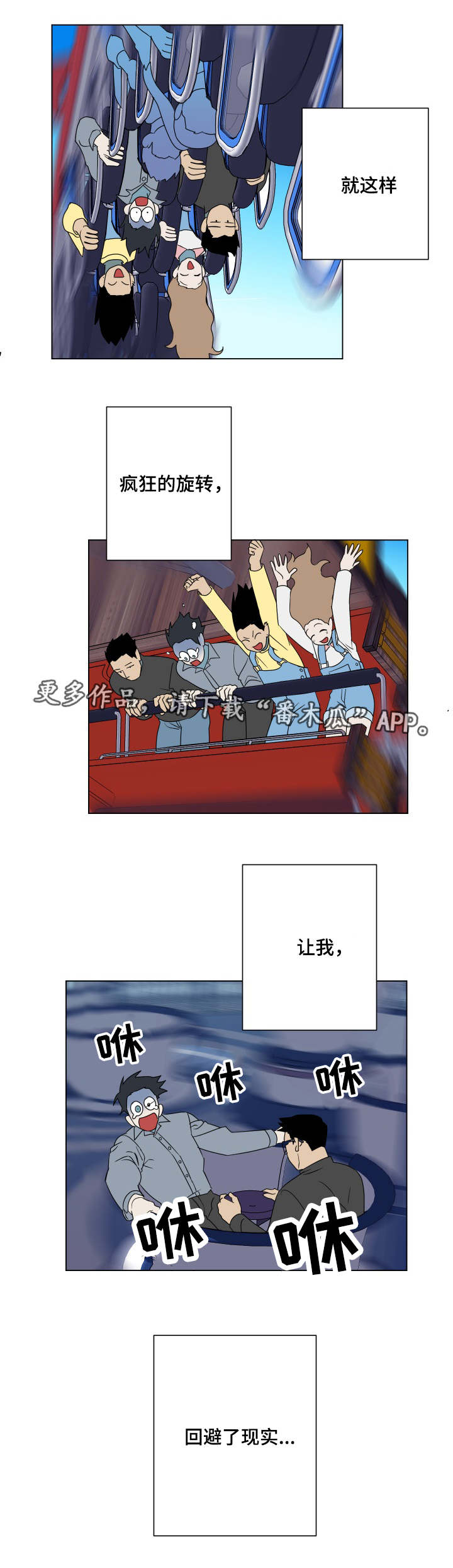第27章：出现2