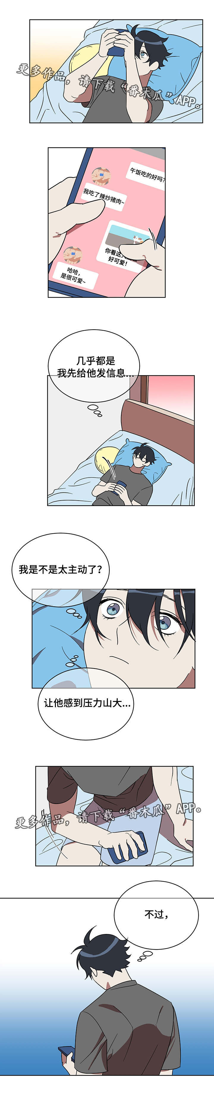 第14章：主动1
