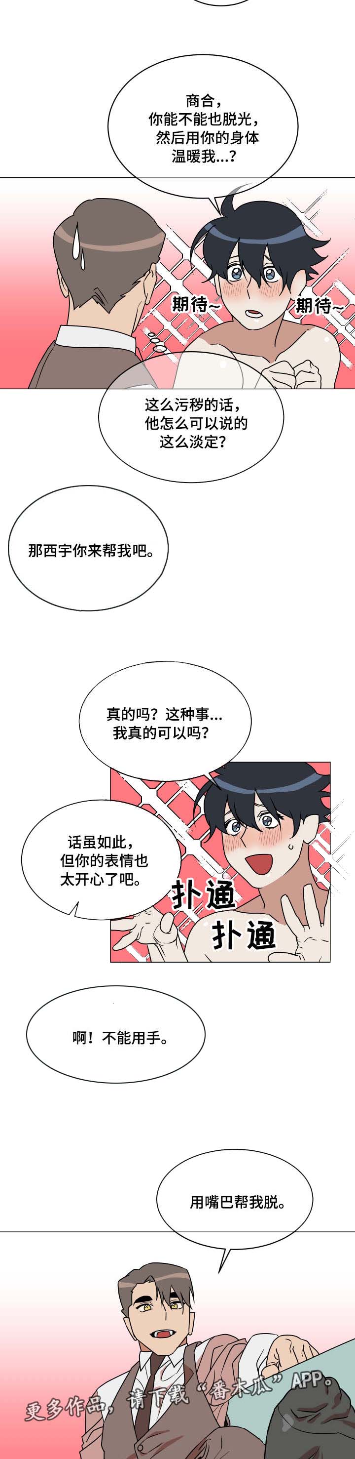 第17章：知难而退3