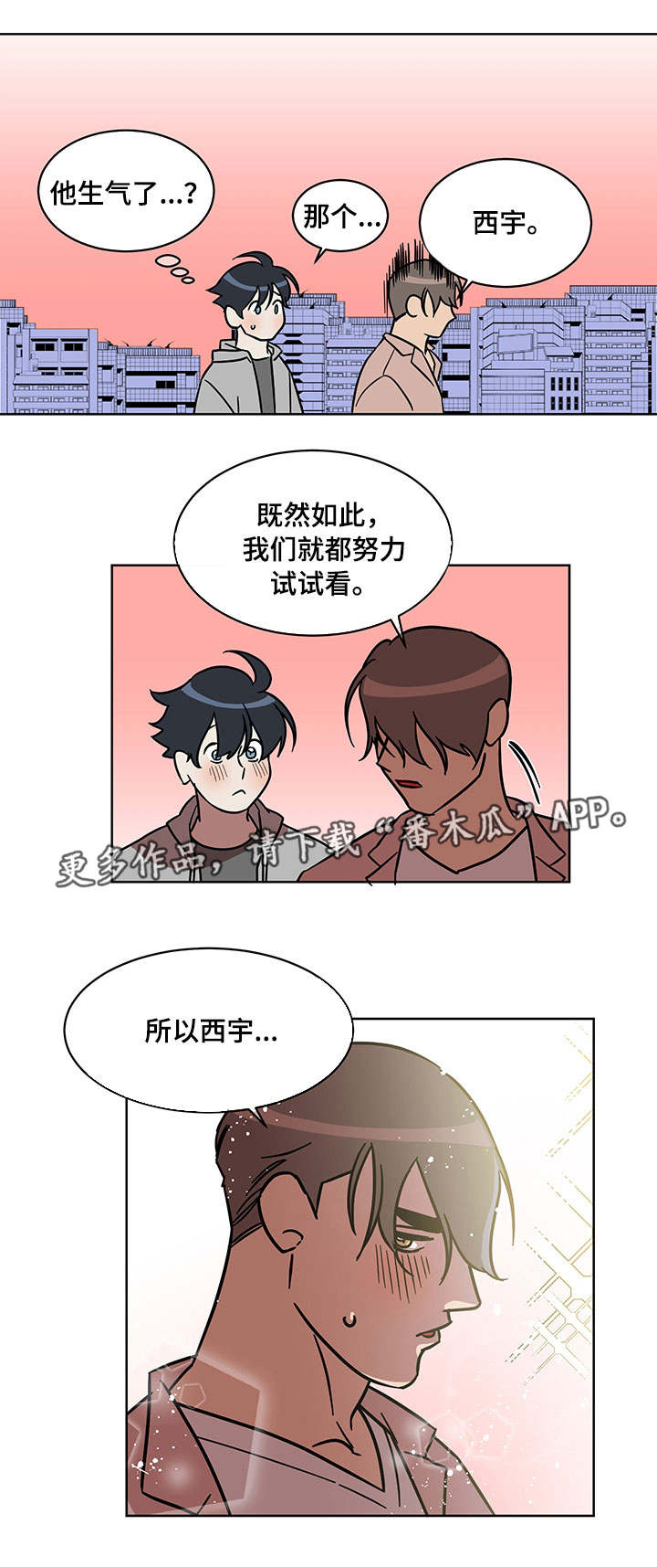 第7章：试试看4