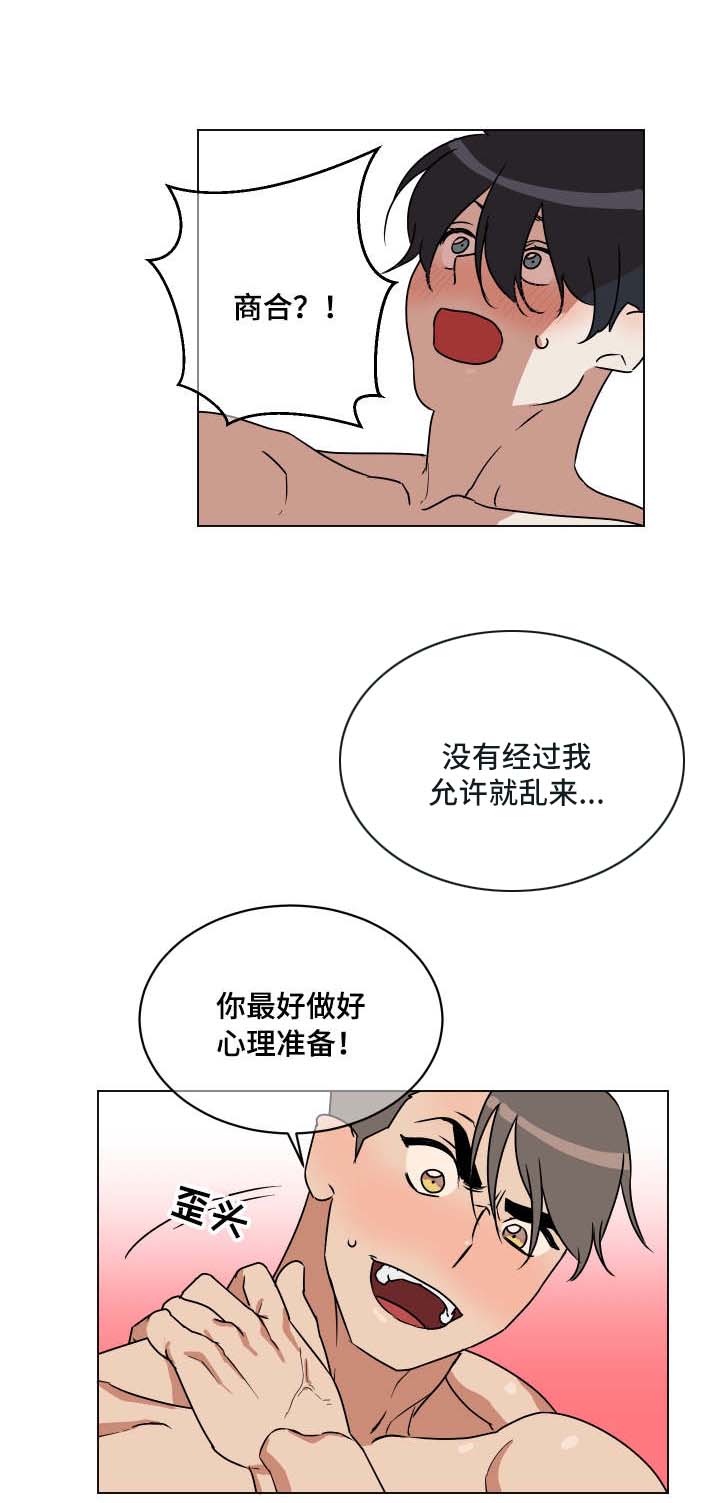 第18章：严格2