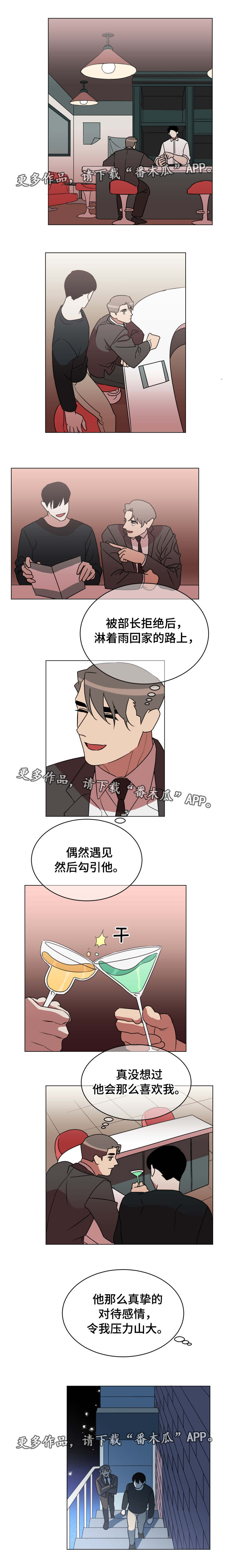 第20章：结束3