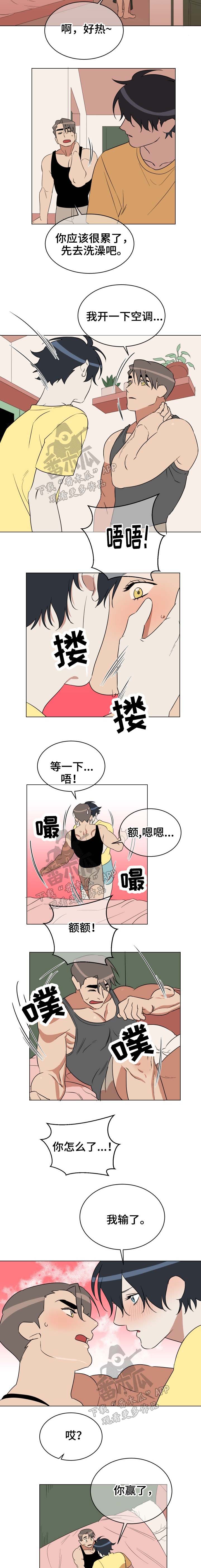 第39章：自作多情1