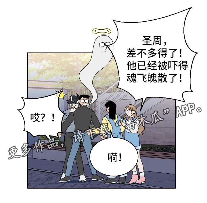 第28章：忘不掉6