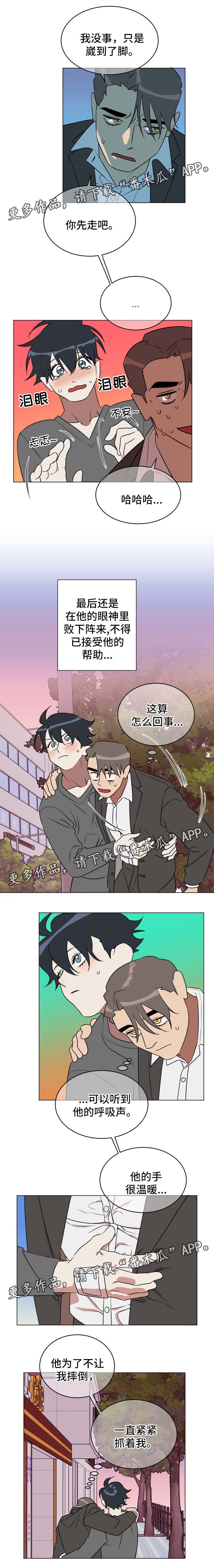 第33章：邀请1