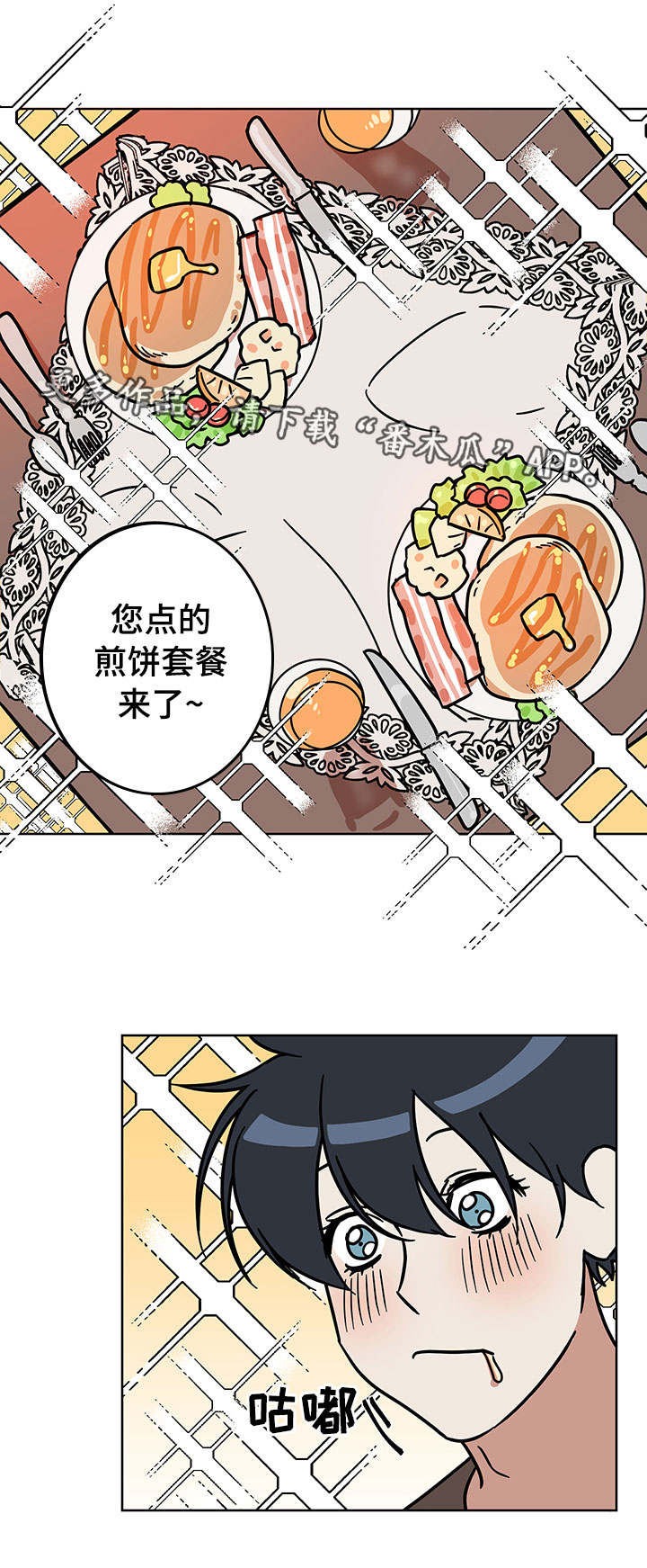 第6章：担心0