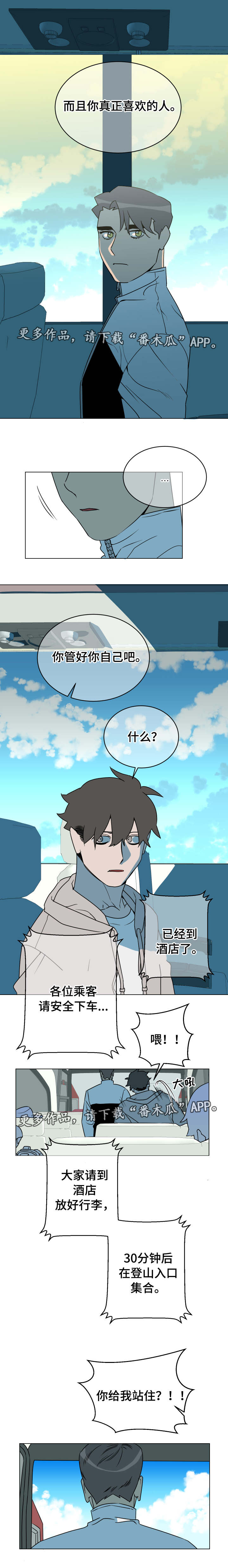 第22章：意外1