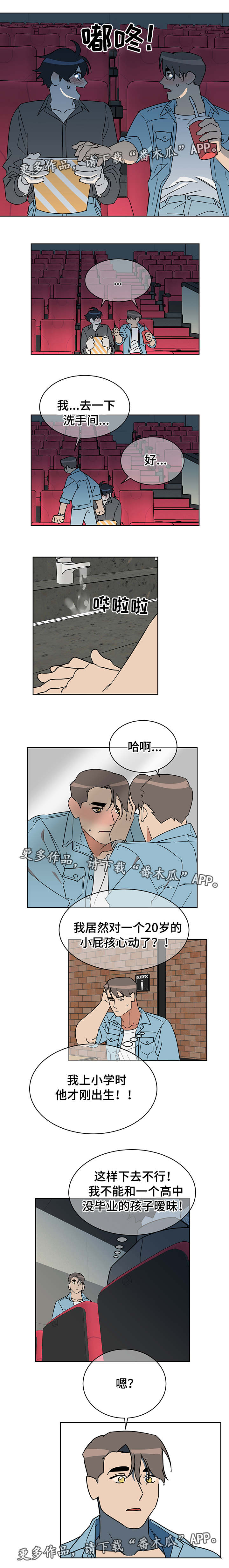 第9章：看电影3