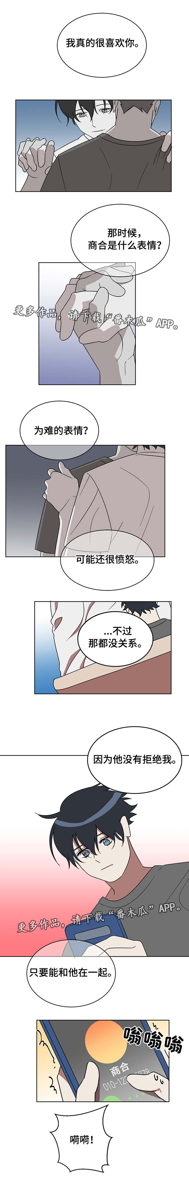 第14章：主动2