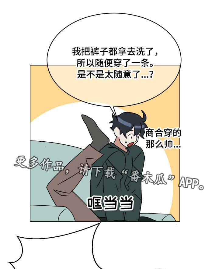 第17章：知难而退0