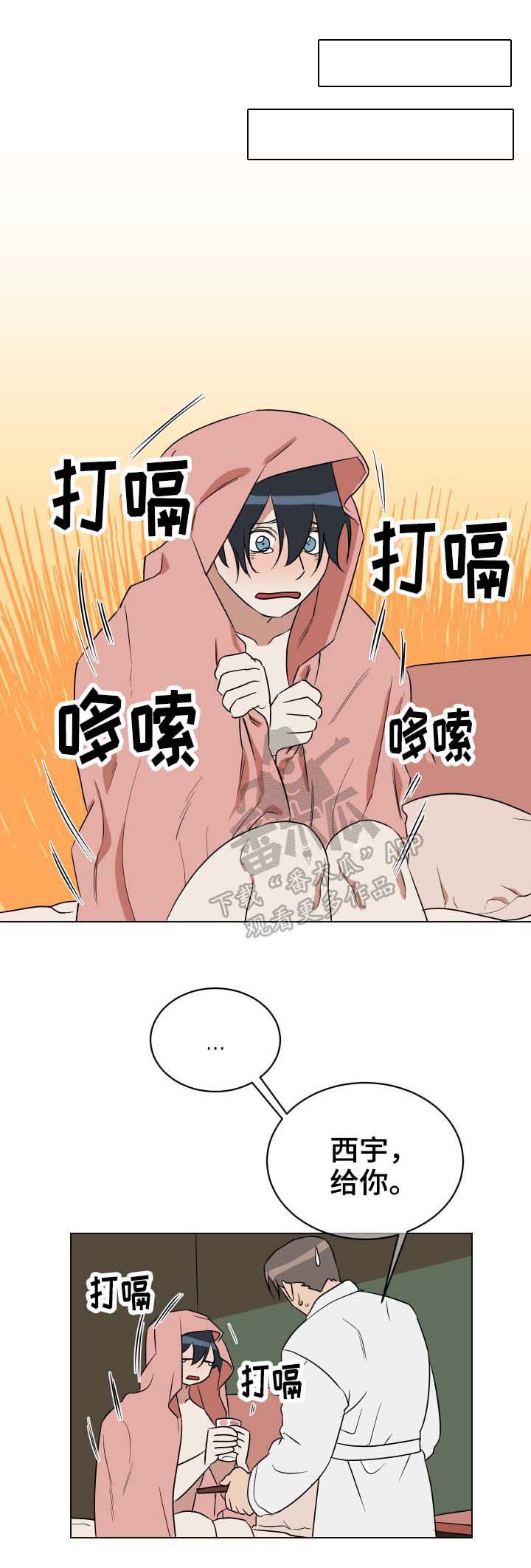 第40章：无可救药（完结）0