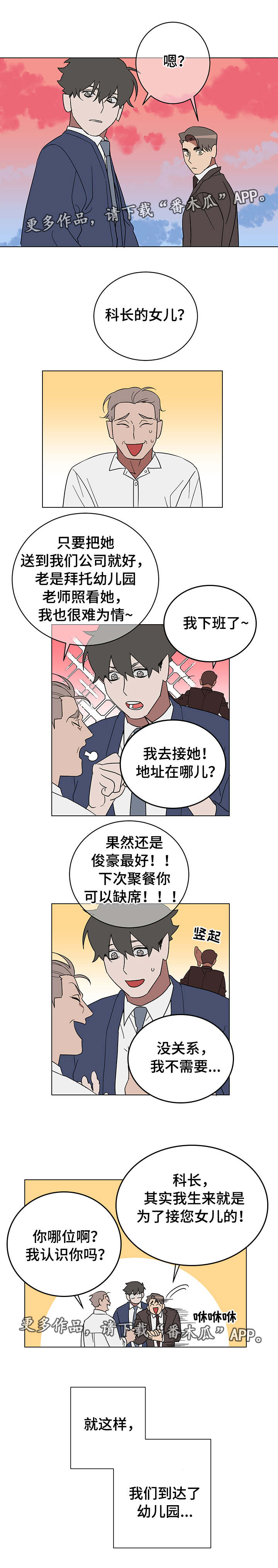 第14章：主动4