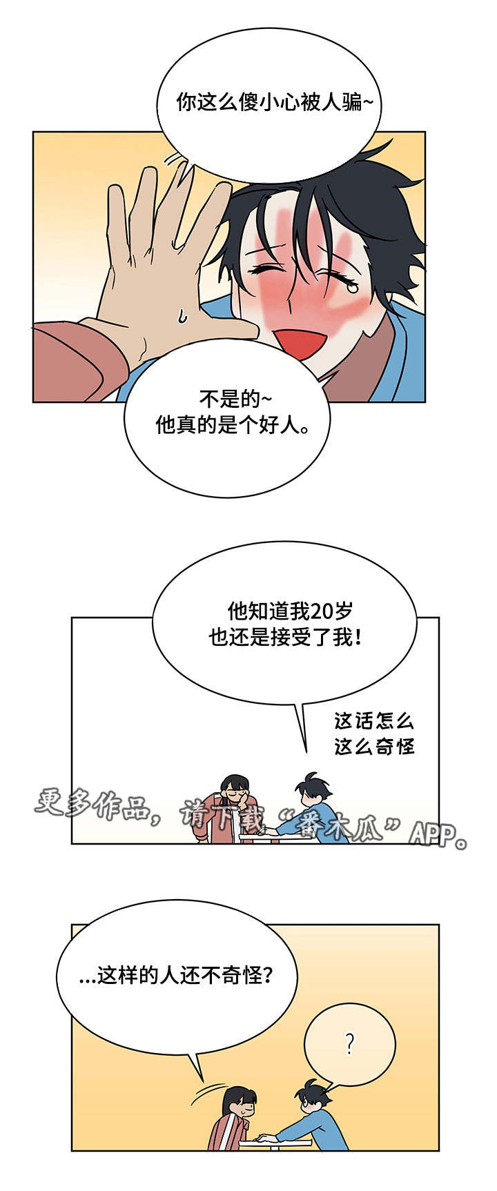 第9章：看电影0