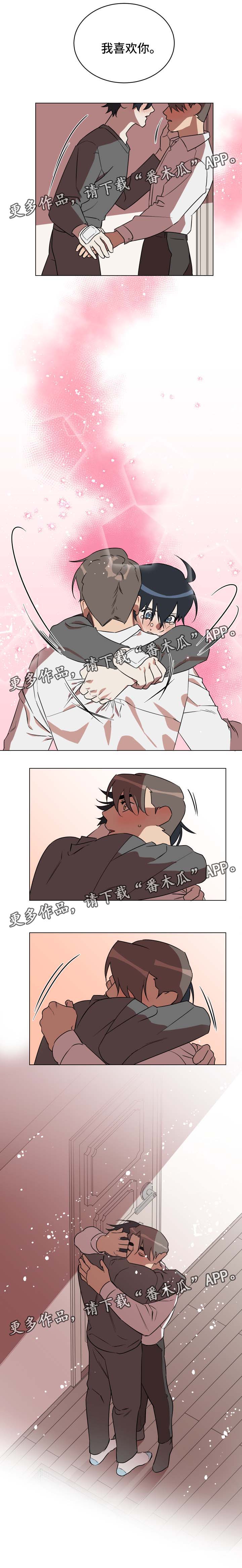 第34章：我喜欢你4