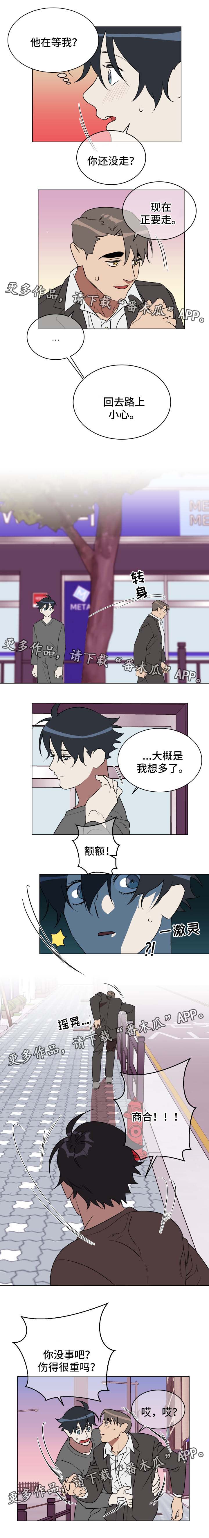 第33章：邀请0