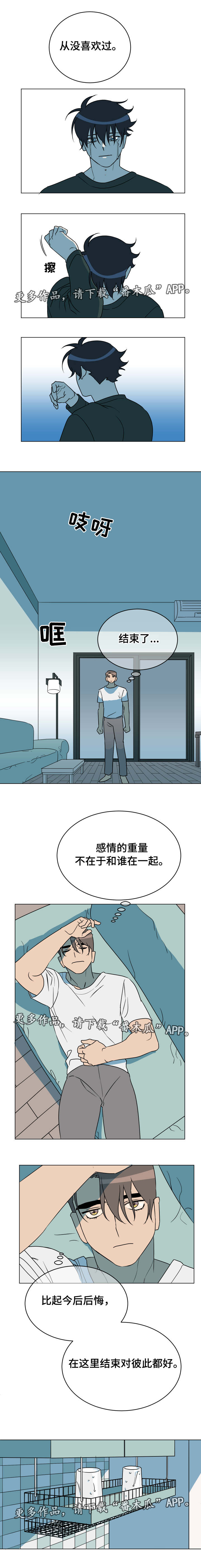 第20章：结束2