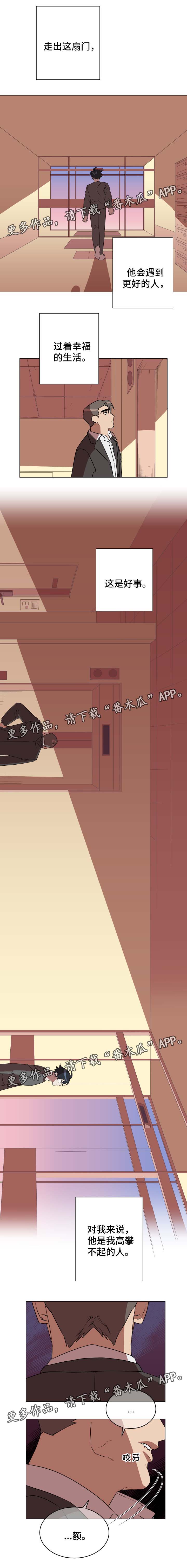 第33章：邀请3
