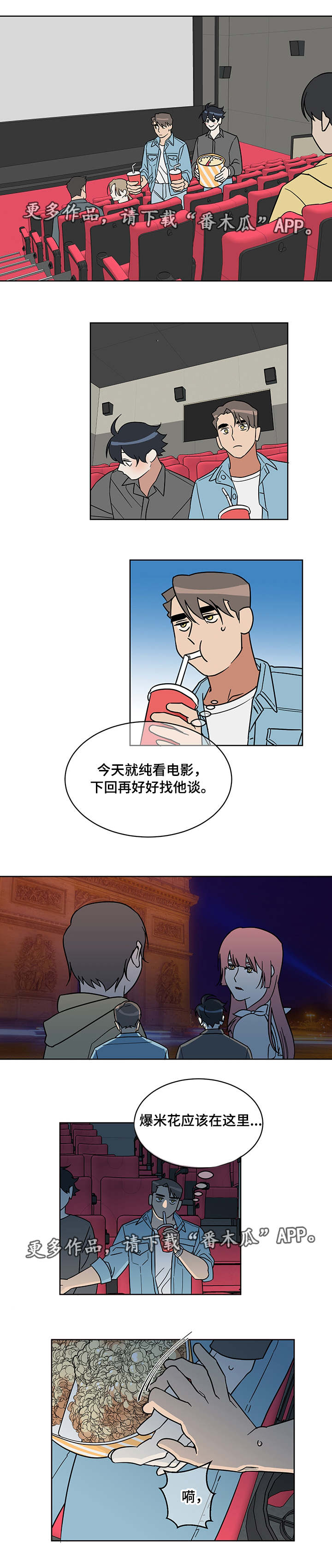 第9章：看电影2