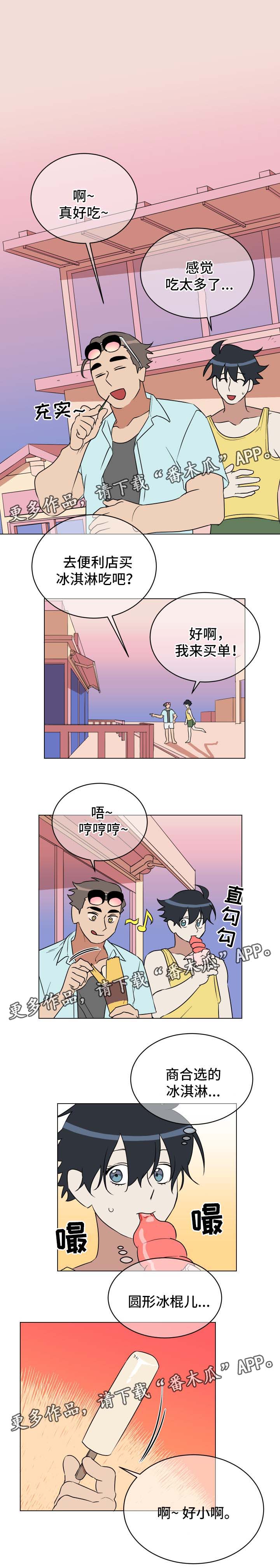 第37章：试探2