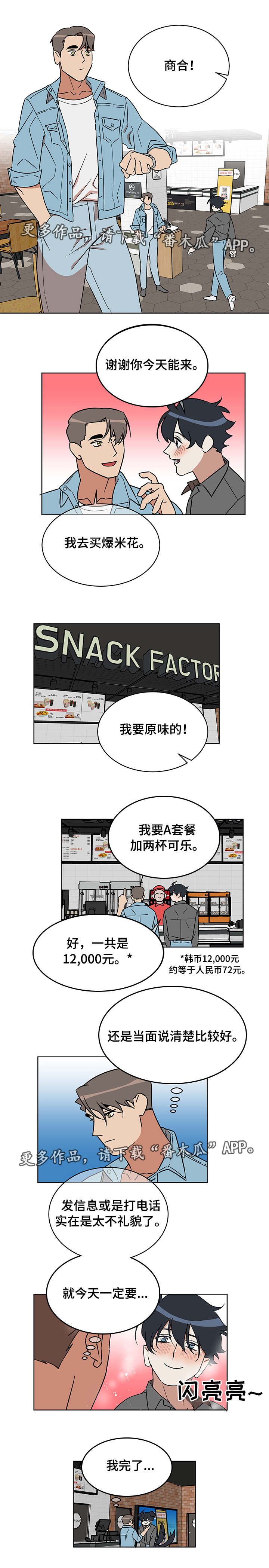 第9章：看电影1
