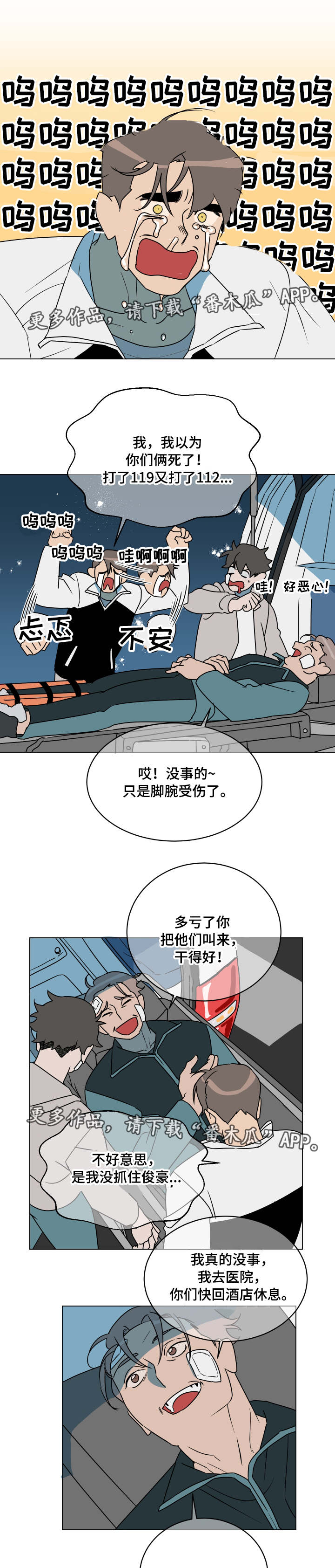 第24章：没发生过3