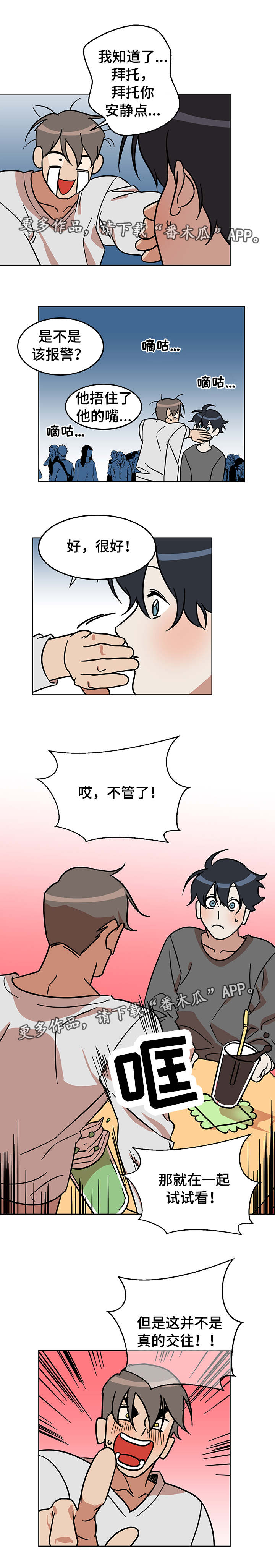 第7章：试试看2