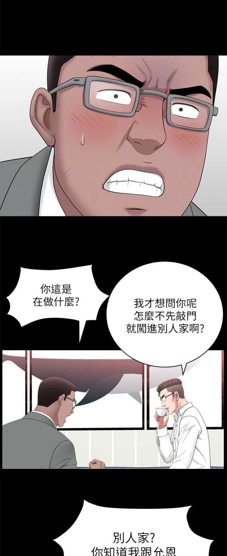 第58话7