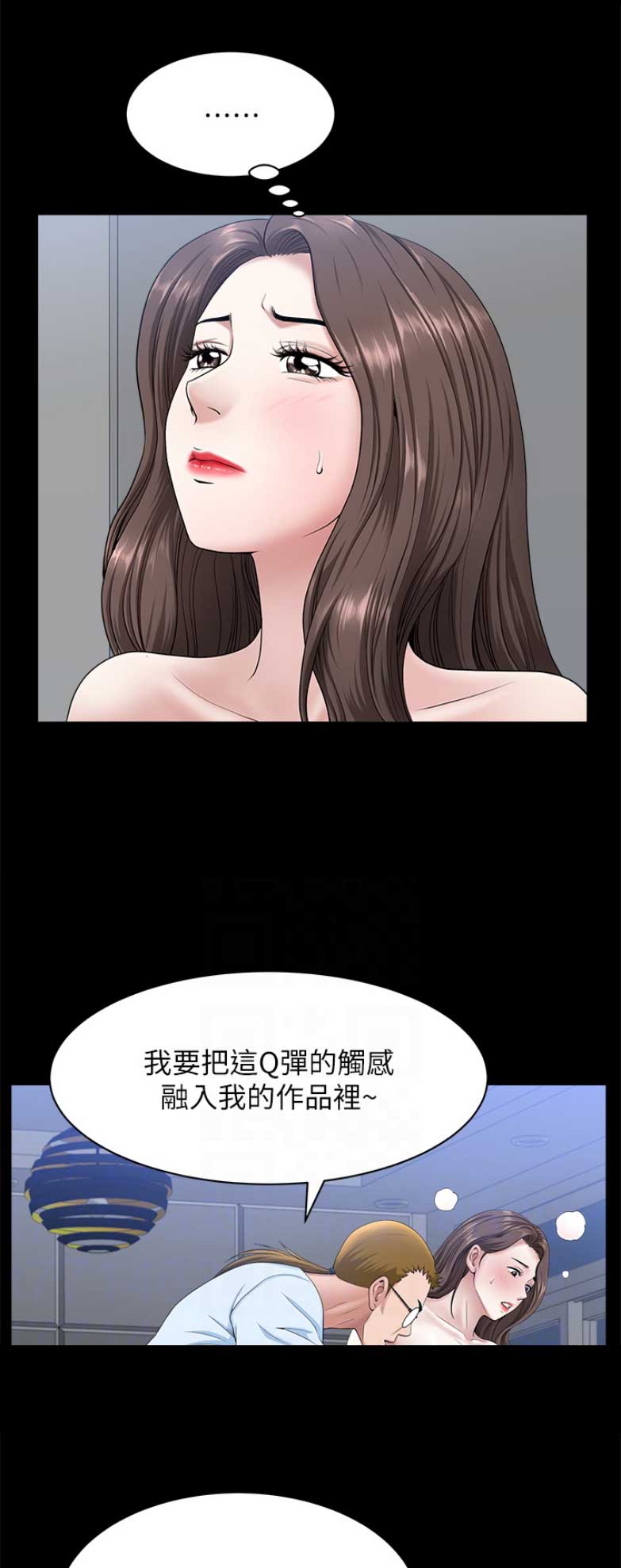 第52话13