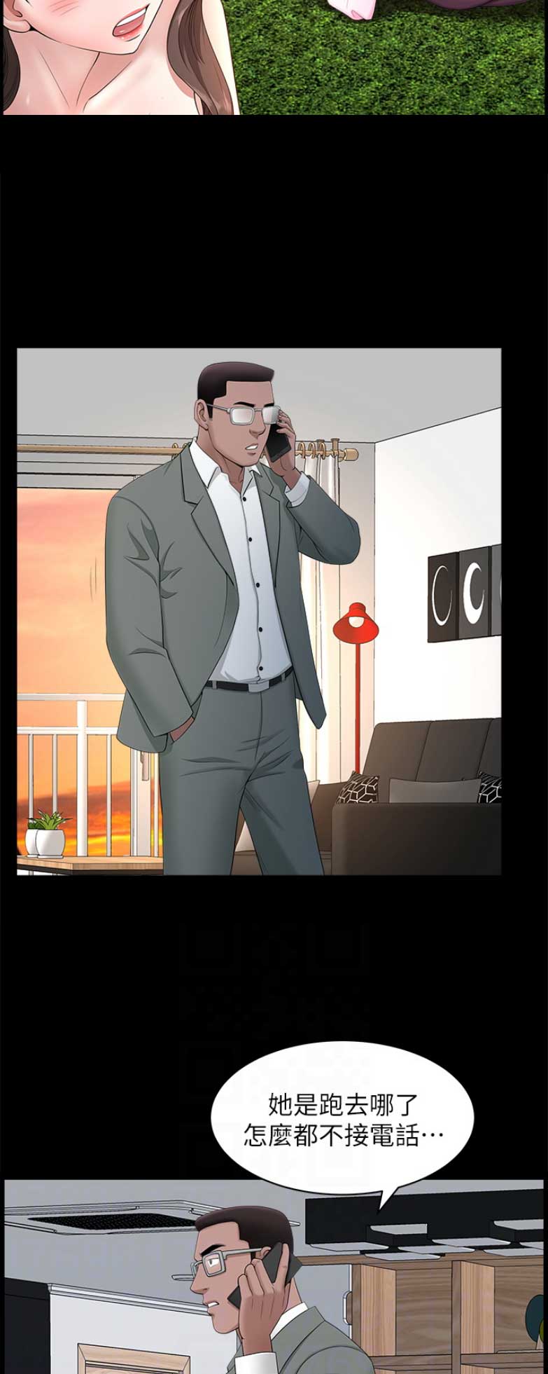 第50话4