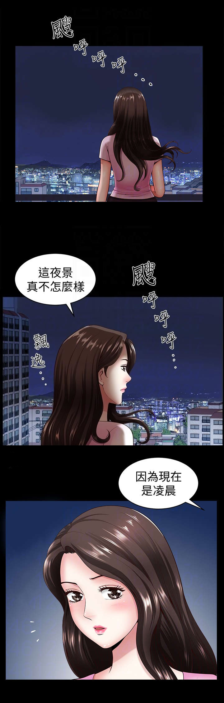 第11话1