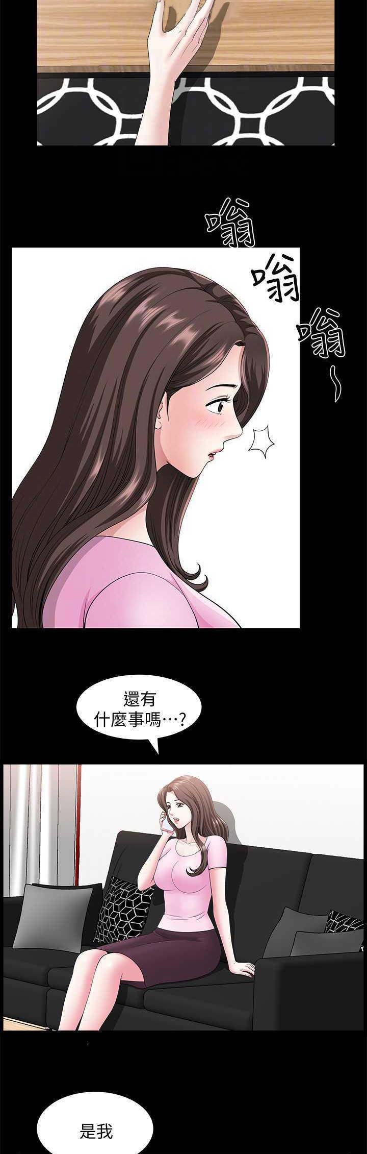 第30话11