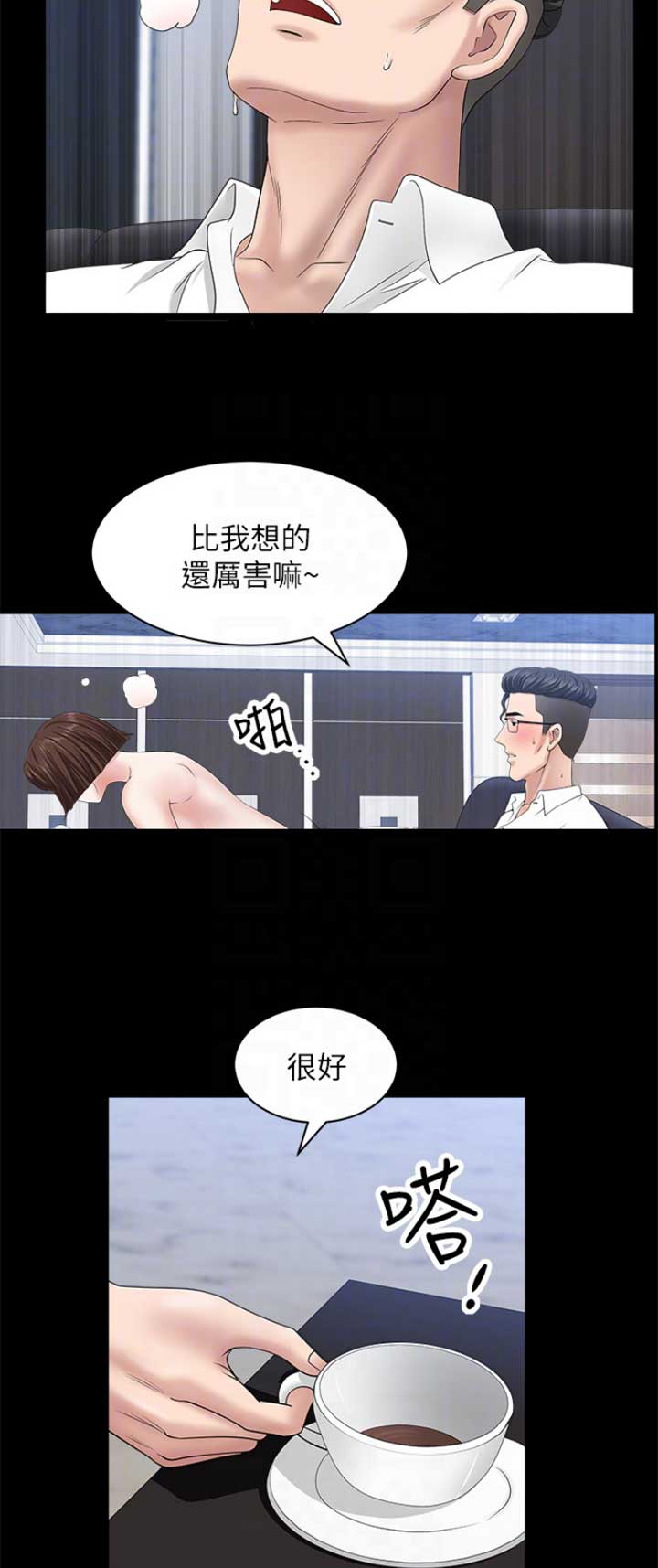 第41话5