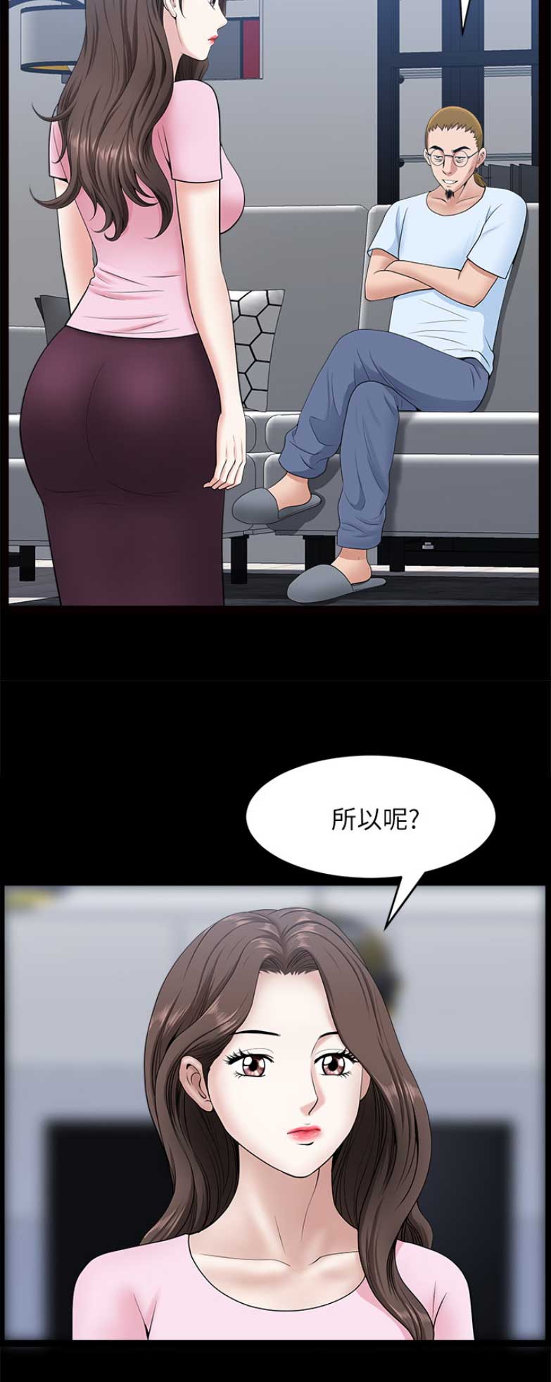 第51话14