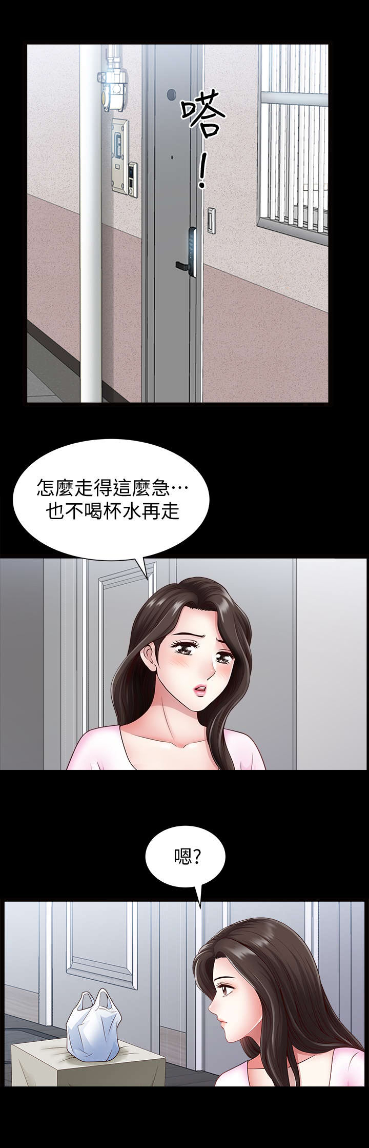 第4话9