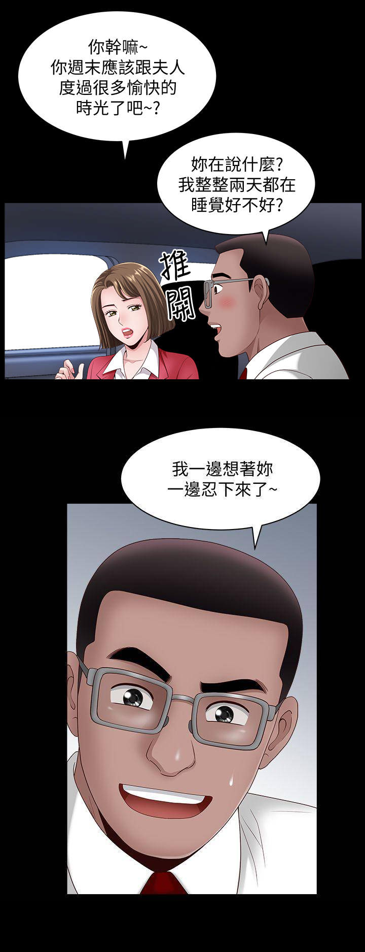 第17话0
