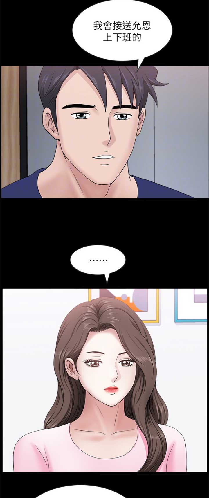 第42话3