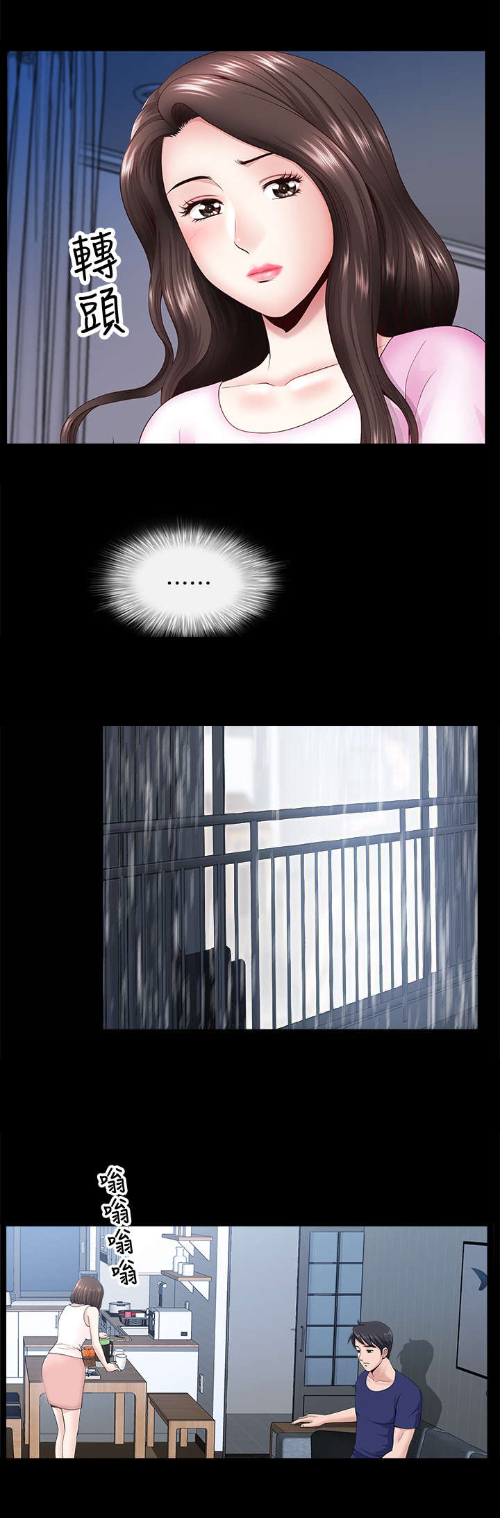 第15话9