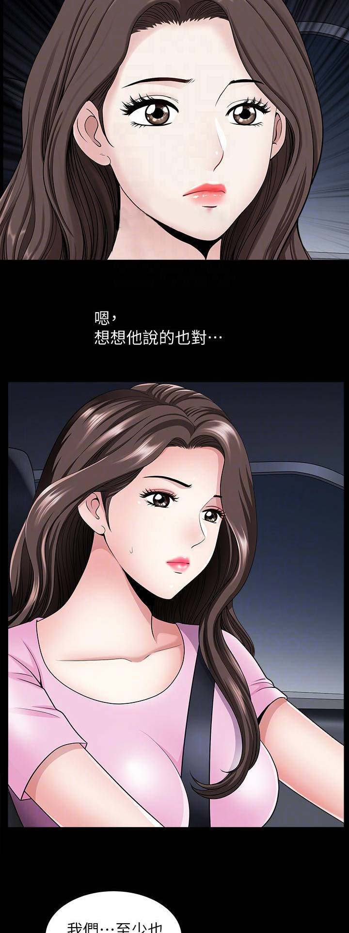 第23话2