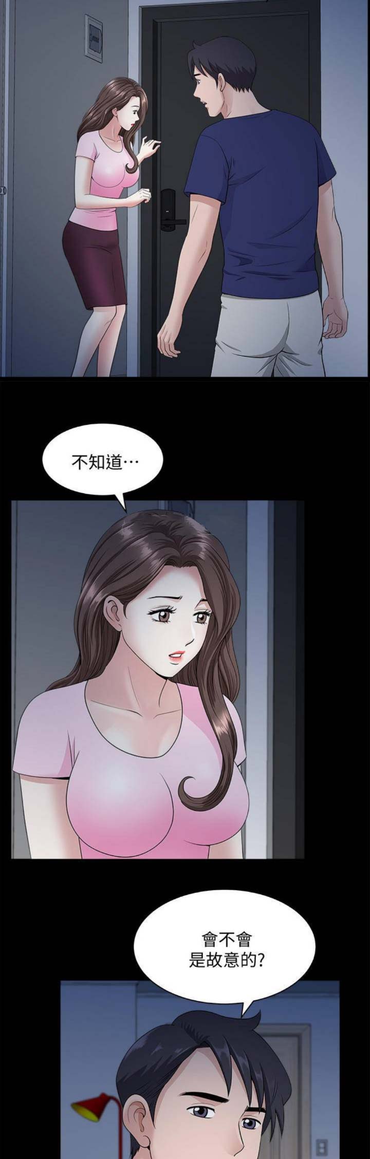 第27话13