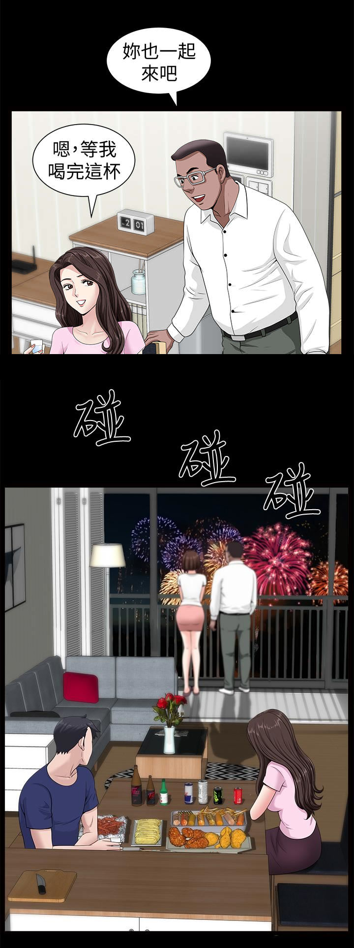 第8话7