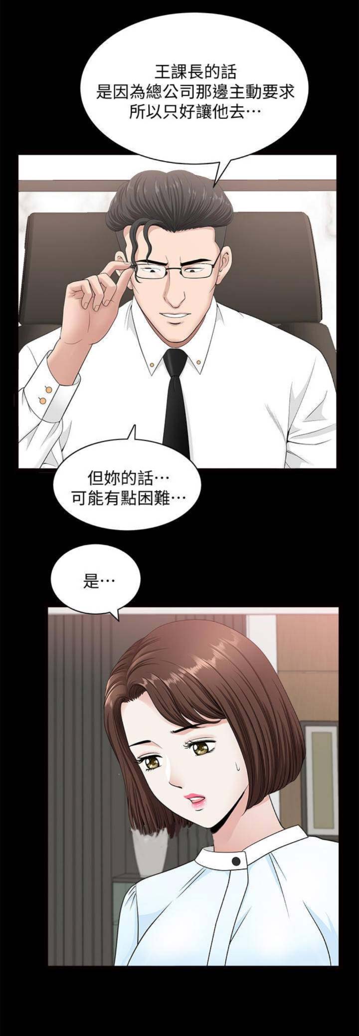 第28话10