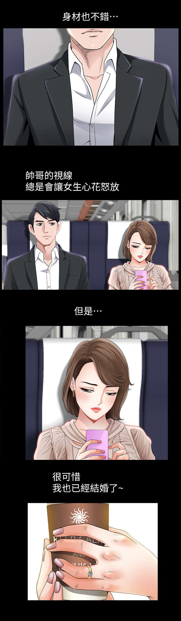 第1话8