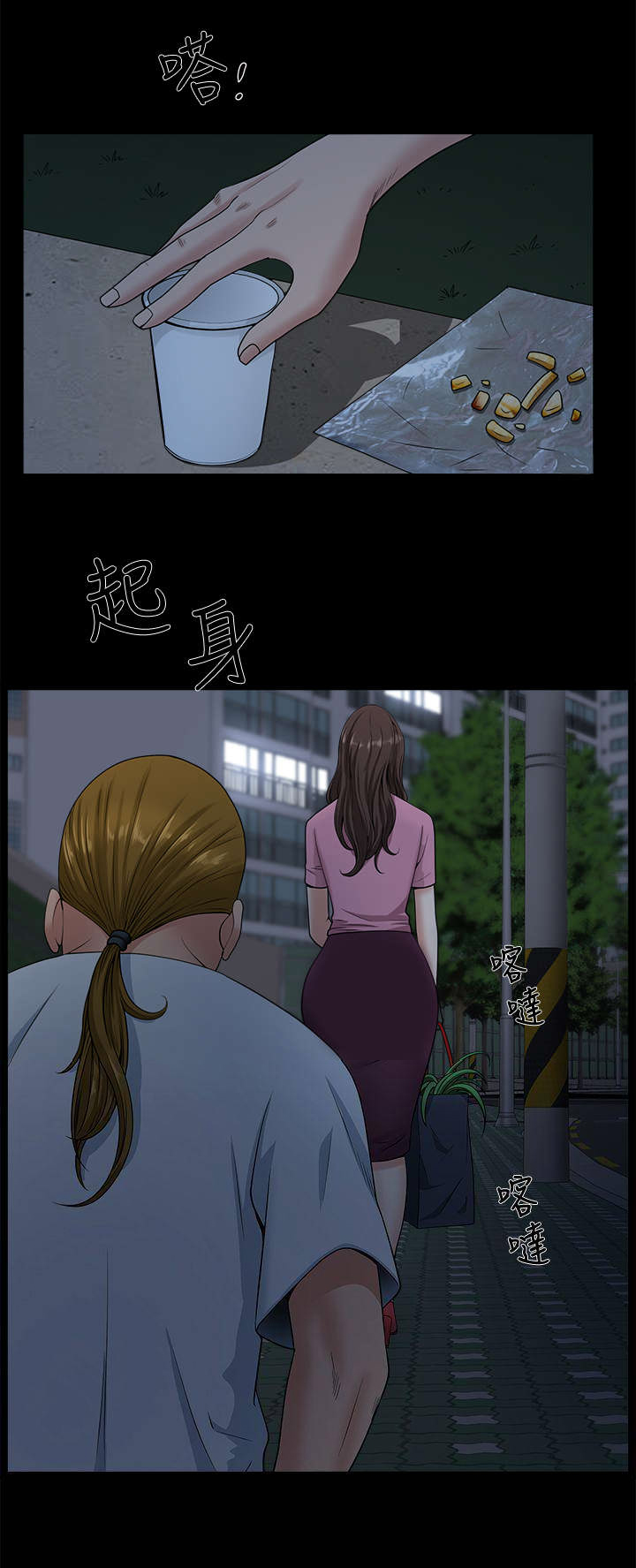 第18话11