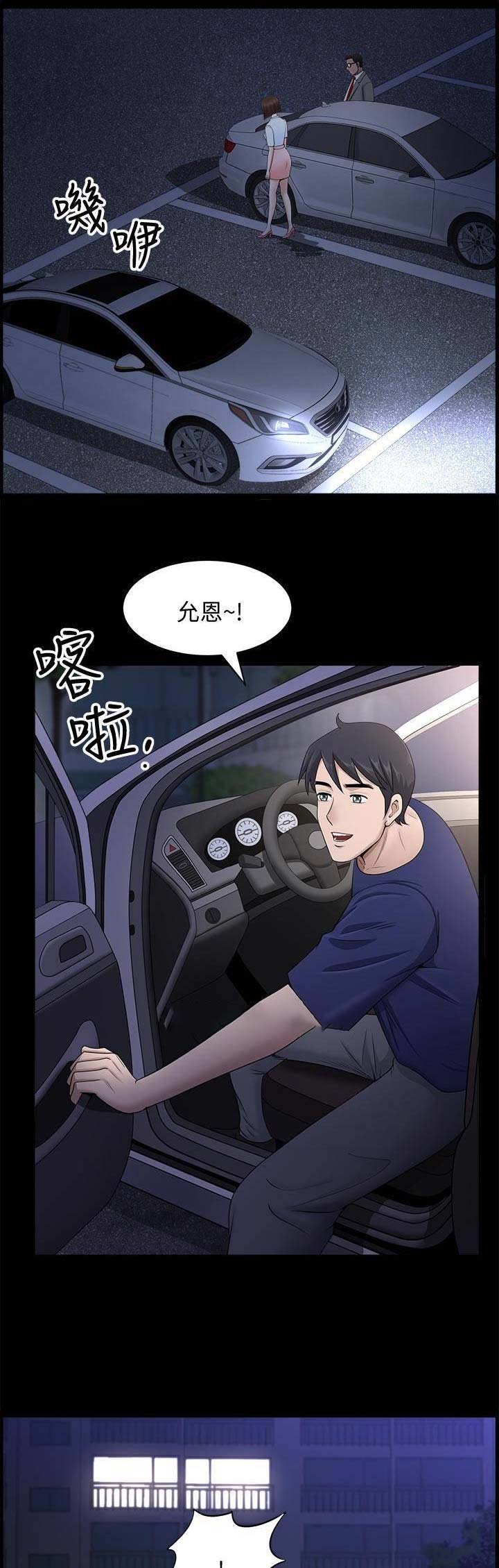 第32话4