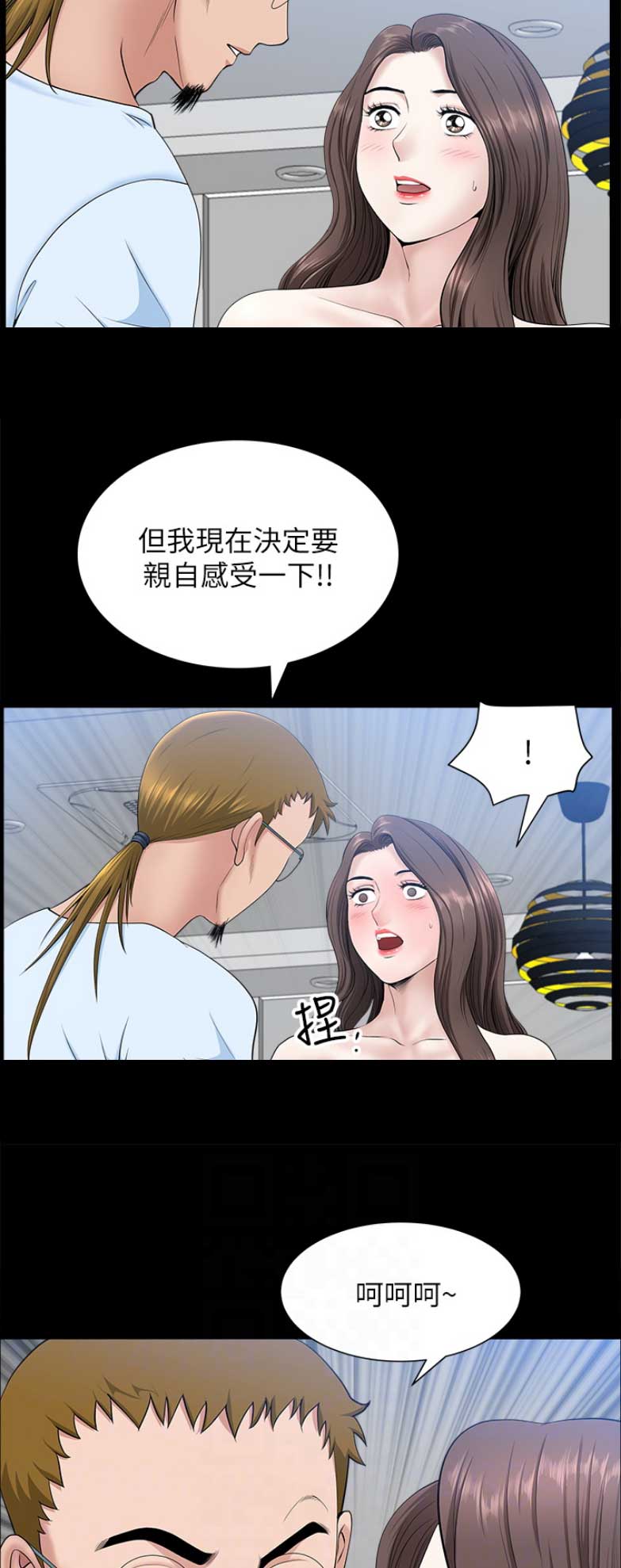第52话8