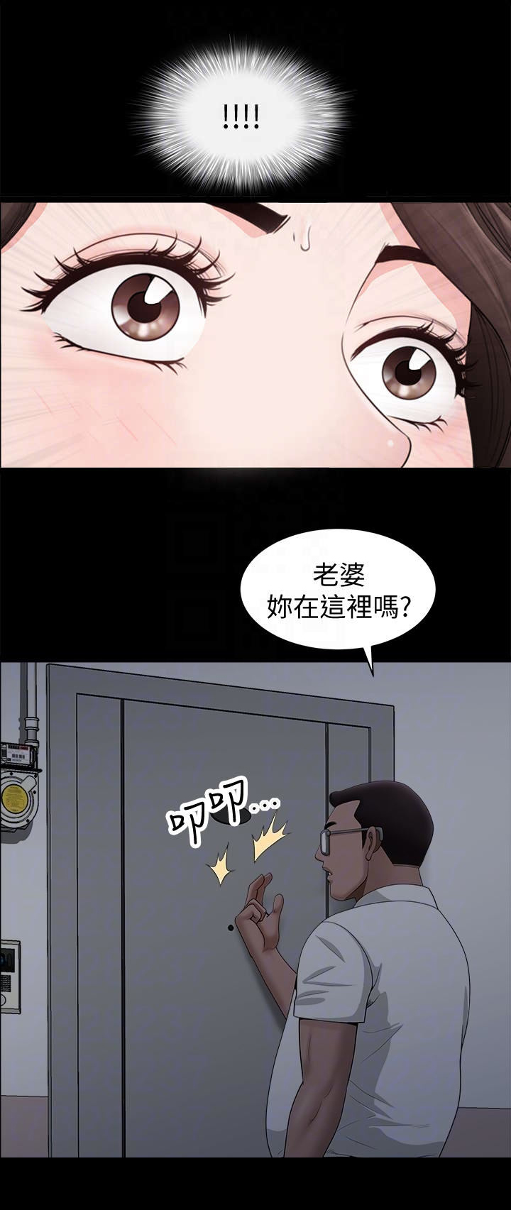 第14话5