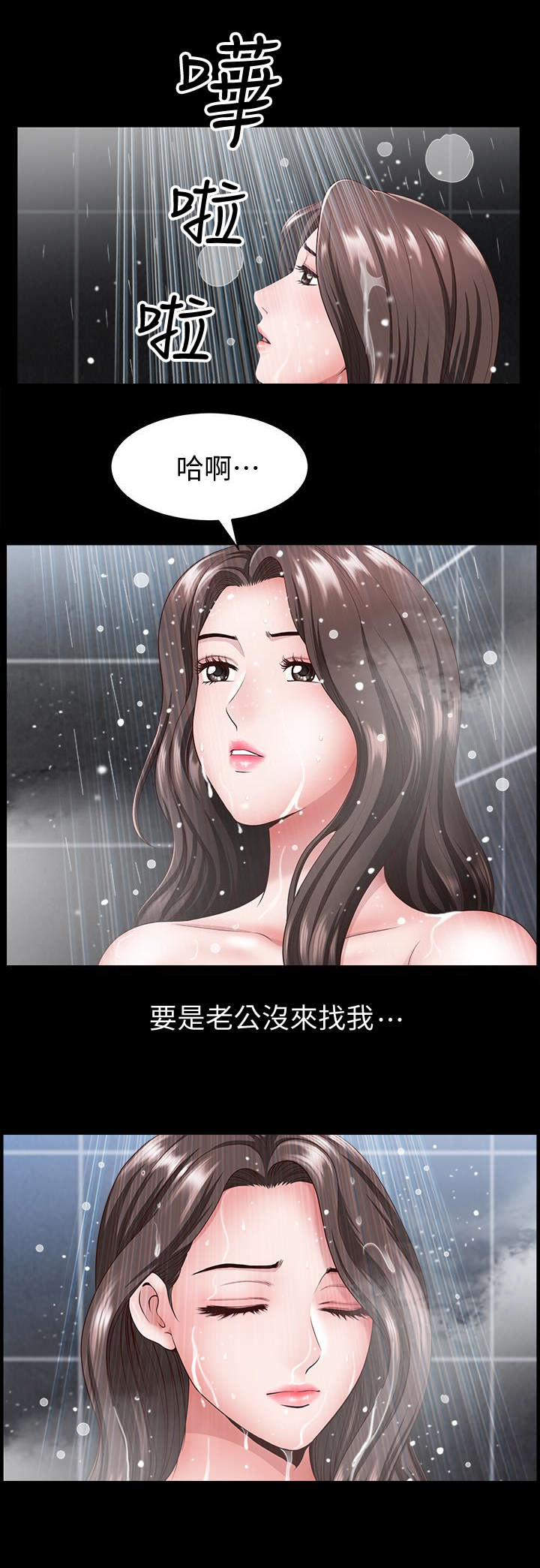 第15话3