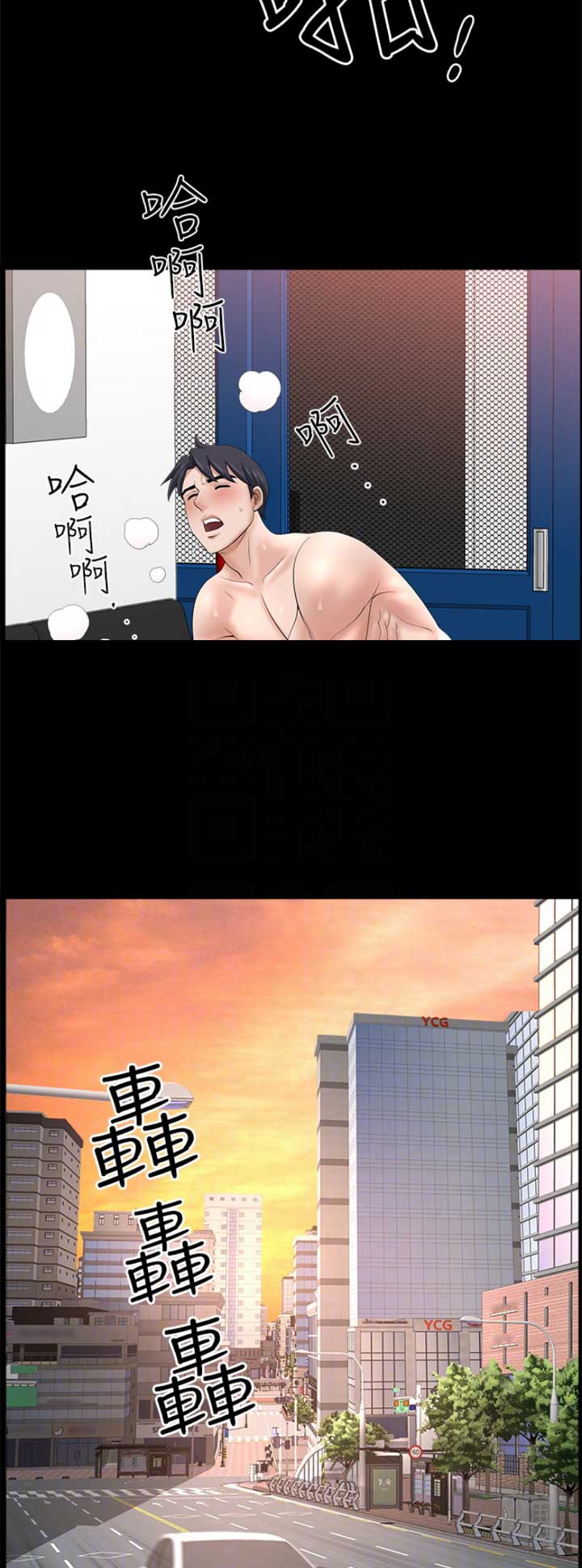第45话7