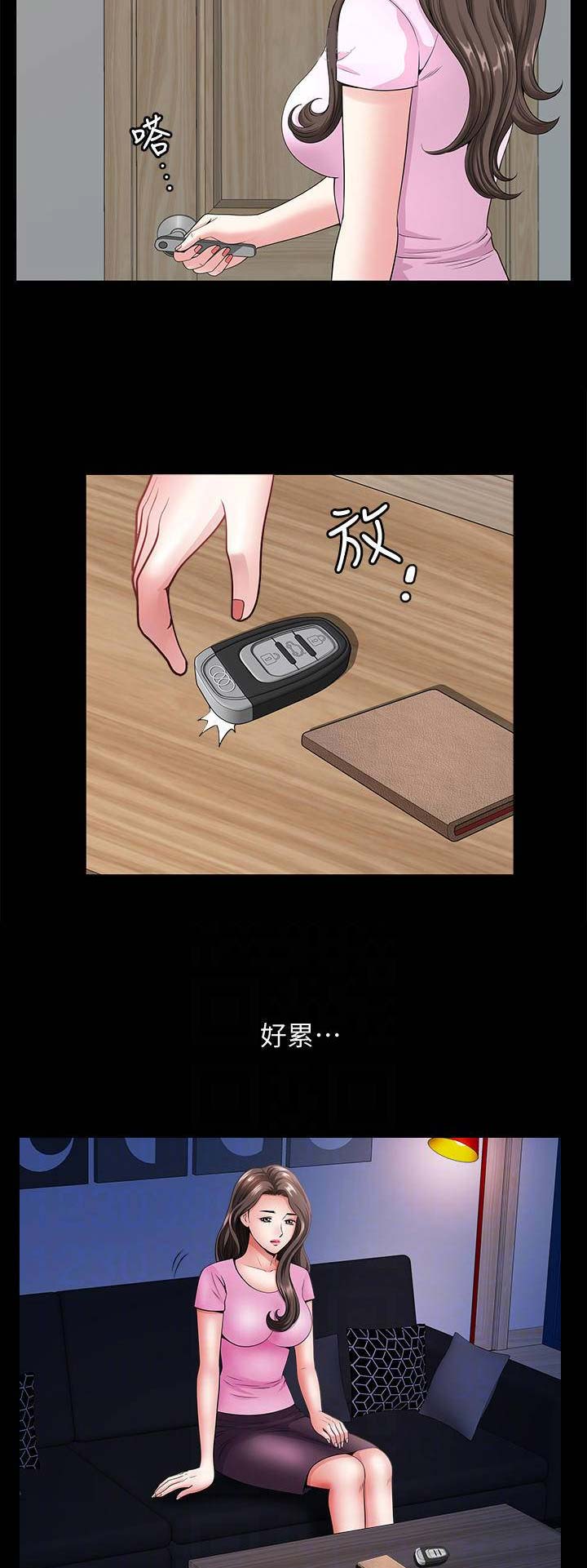 第24话13