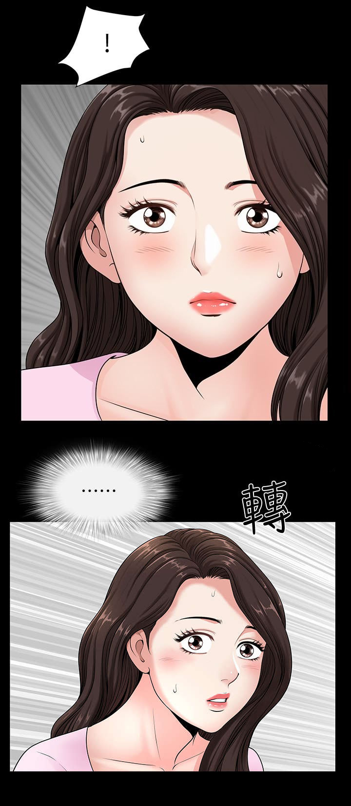 第9话7